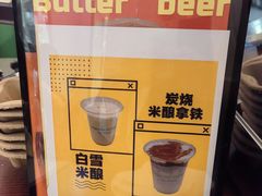 -Legno.ita Coffee by Wood(襄阳南路店)