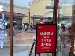 -UNDER ARMOUR(八达岭奥莱店)