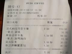 账单-VESH COFFEE(定西路店)