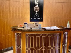 -上海兴国宾馆 丽宫中餐厅