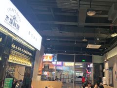 -木屋烧烤(龙湖天街店)