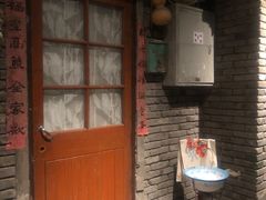 -和平菓局(王府井店)