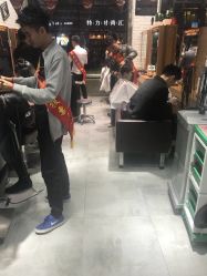-川禾美发沙龙