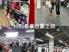 -FIGHTMAN格斗俱乐部(长宁临空店)