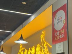 -小田油焖小龙虾(双井店)