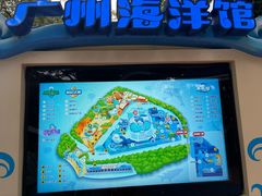 -广州海洋馆