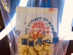 鲜乳提子麻薯-墨茉点心局(国金街店)