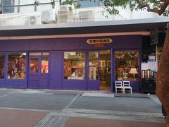 -恋物百货商店(华侨城店)