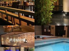 -爱乐国际温泉水疗会