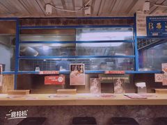 -京和风食堂·定食寿喜锅(保利樾广场店)