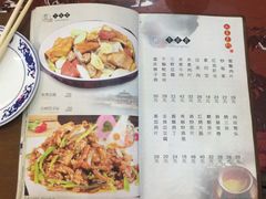 菜单-九河居(荔湾路店)