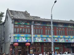 -峨嵋酒家(地安门店)