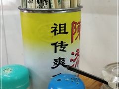 -陈添記·祖傳爽鱼皮·西关老字号(广州首店)