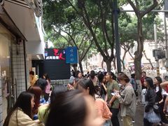 -WONDER ICE 萬得冰田(建設路总店)
