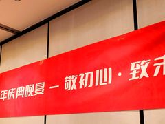 -同庆楼(金宝汇店)