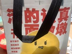-吕氏疙瘩汤·新派鲁菜(欢乐汇店)