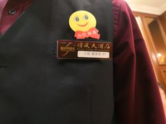 -金时代顺风大酒店(协泰店)