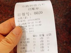 -东街钟楼肉粽(总店)