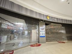 -重庆北碚万达广场