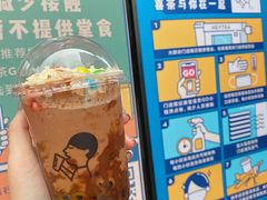 -喜茶(中山白水井店)