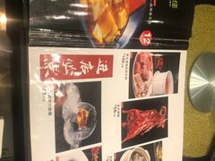 菜单-新好景海鲜酒家(新塘店)