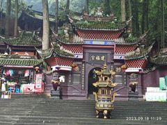 -青城山