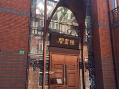 iphone_upload_pic-钟书阁(松江泰晤士小镇店)