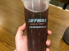 -梁子刨冰王(鞍山西道店)