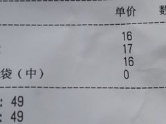 -泽田本家·铜锣烧(TX淮海店)
