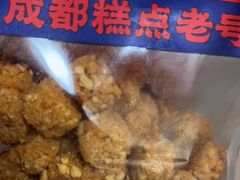 -闻酥园(青羊区文殊坊店)