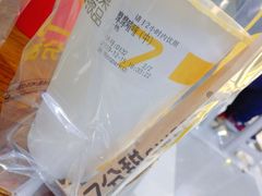 -7分甜芒果饮品(CCPARK创意港店)