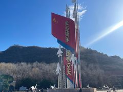 -中国航空博物馆