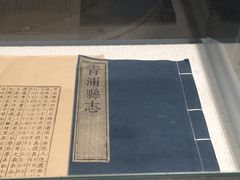 -苏州河梦清园环保主题公园