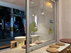 -小团圆糖水铺(襄阳南路店)