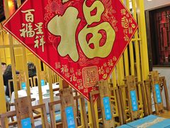 -一品江南韵·淮扬菜