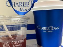 -CHARLIETOWN红茶公司(南京万象天地店)