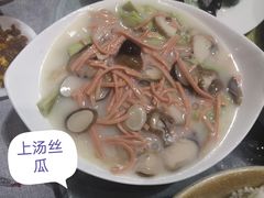 上汤丝瓜-一盏明灯全素斋(殊像寺店)