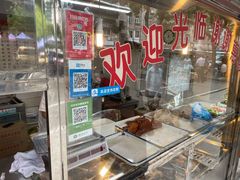 -阚老二鸭子店(来凤小区店)