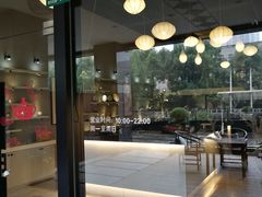 -云间宿茶空间(嘉杰国际广场店)