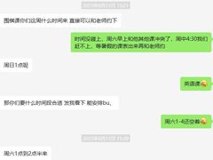 -秦汉胡同国学书院(梅川分馆)