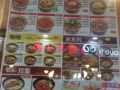 -食其家·牛丼咖喱(天津梅江印象城店)