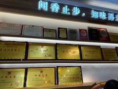 -醉壹号海鲜大排档(厦门美食地标店)