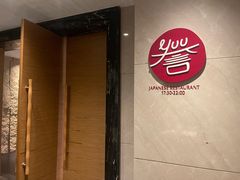 -佛山希尔顿酒店·融誉亚洲美食荟