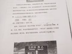 -华兴日语学校(总校)