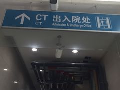 -上海市第十人民医院(总院)
