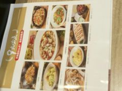 -九毛九西北菜(盈信广场店)