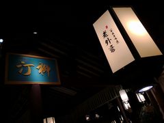 -老外婆(吾悦广场店)