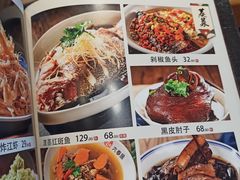 -六泰居(泰山路店)