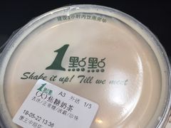 -1点点(康王中路店)