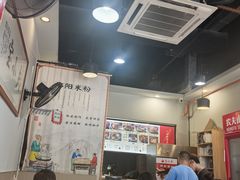 -宝小庆邵阳米粉(深圳市南山保利店)